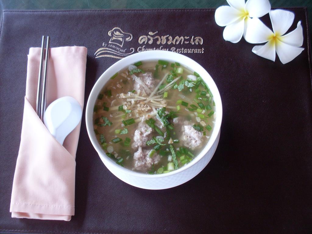 萨姆罗伊德假日度假酒店 三百峰 外观 照片